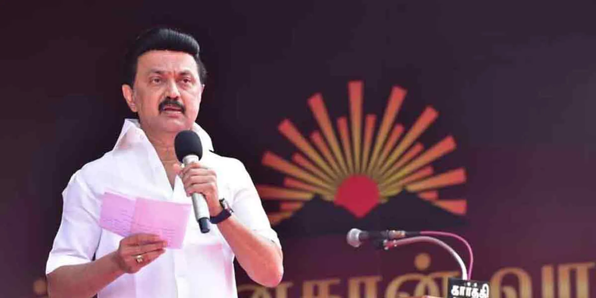  'The reason for this is the seeds sown by Periyar, Anna and the artist' '- Chief Minister Stalin's speech
