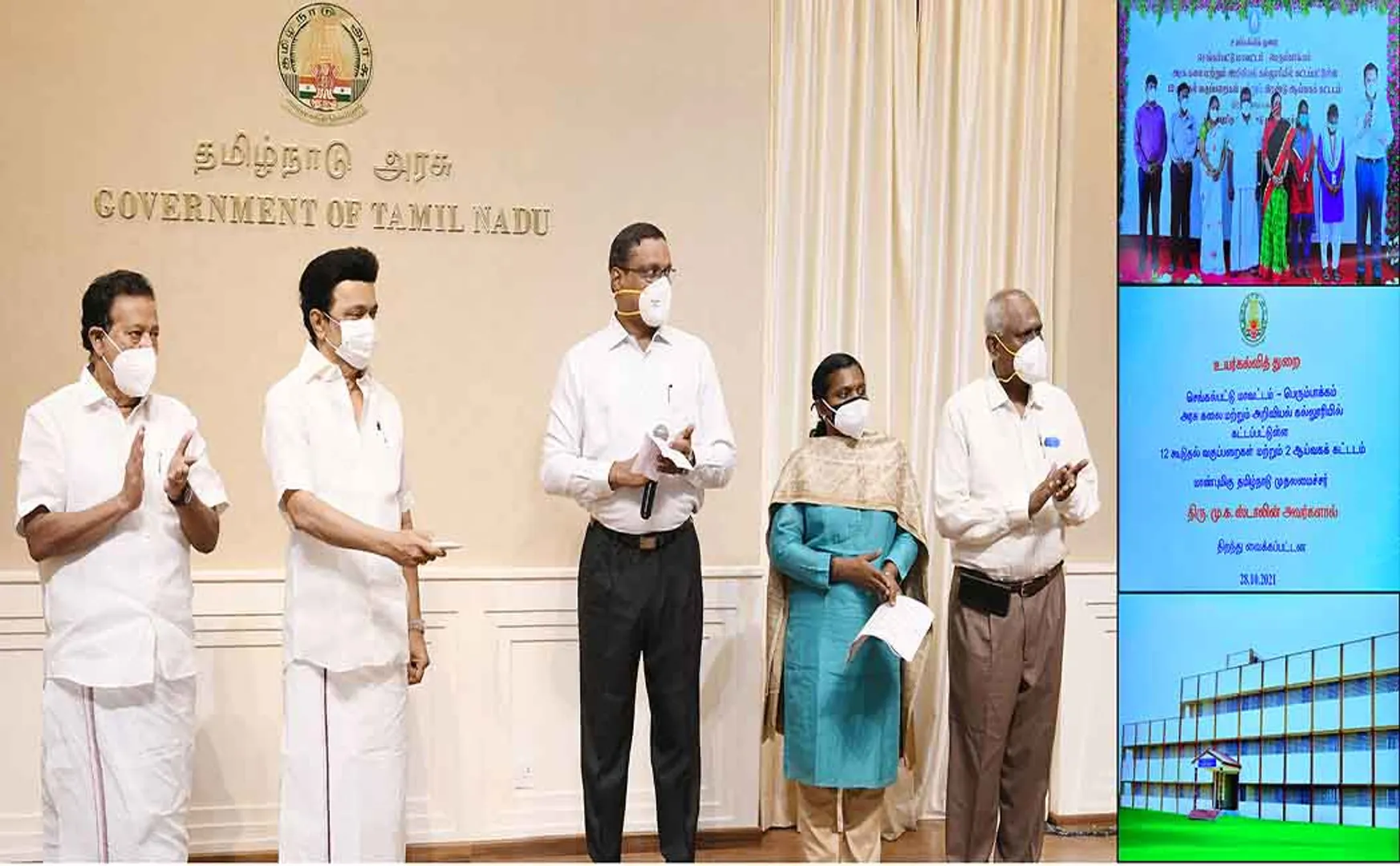 Chief Minister MK Stalin opens buildings and laboratories for government art colleges!
