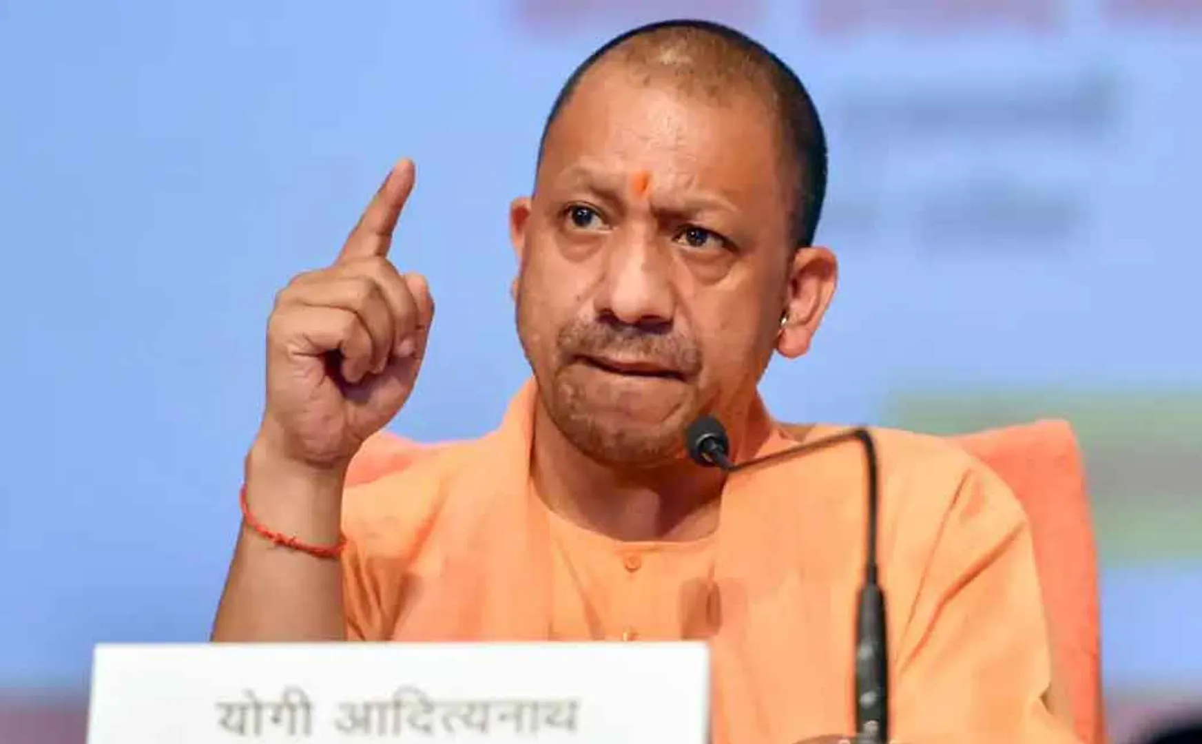 yogi aditynath 