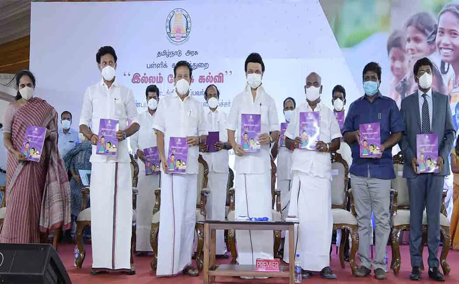 Chief Minister MK Stalin launches 'Home Search Education' program! (Pictures)