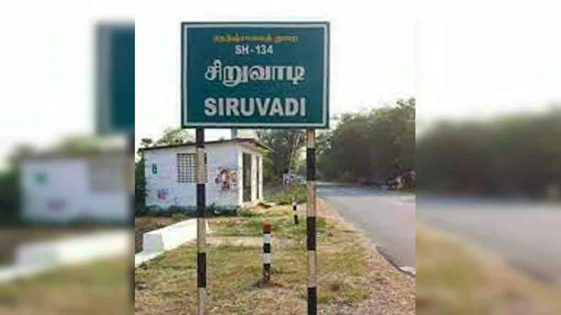  How to live ... Kurum Chiruvadi villagers!