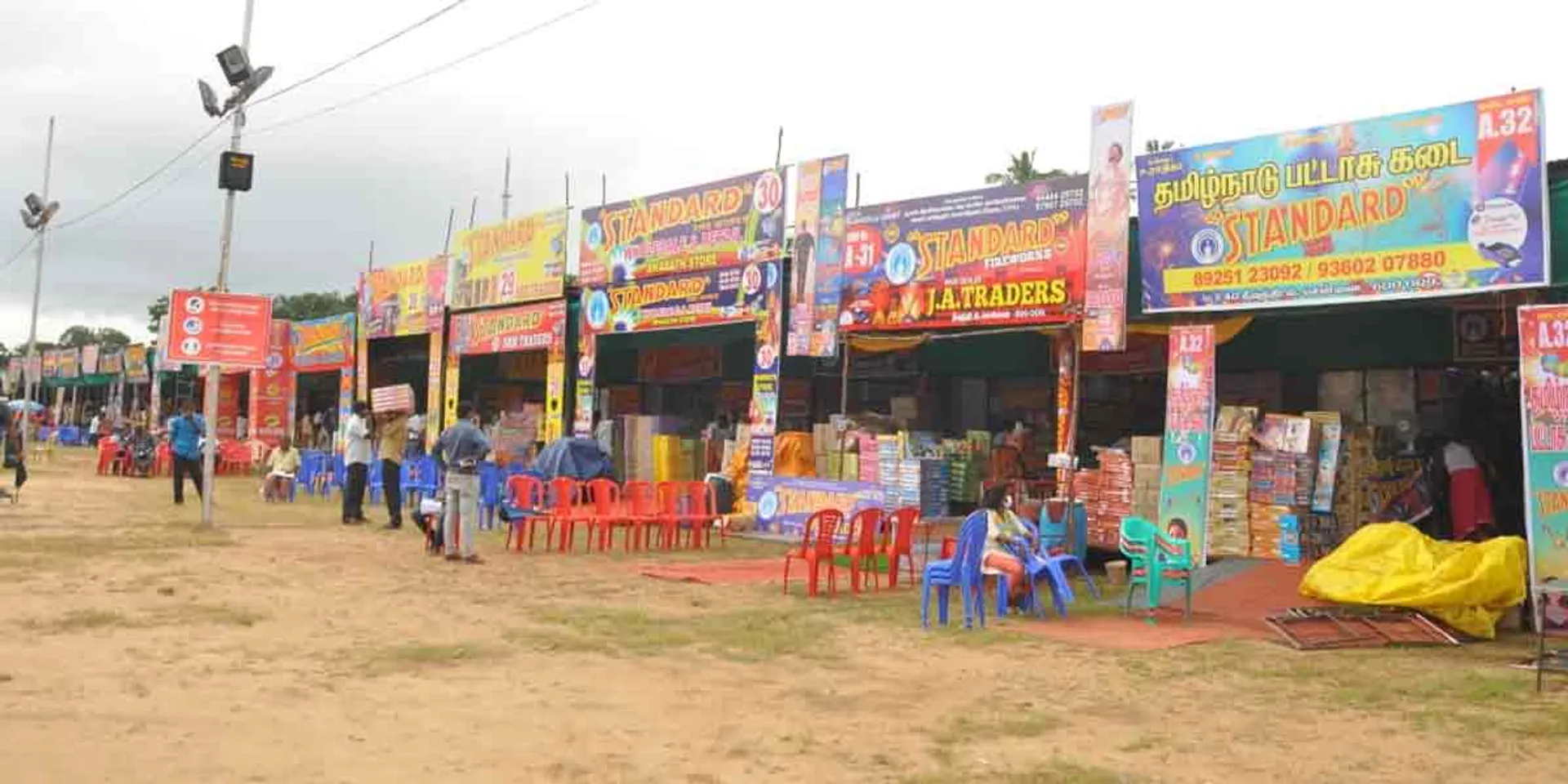  Minister's inspection at Thivuthidal ... Seal for firecracker shops in Sivakasi!