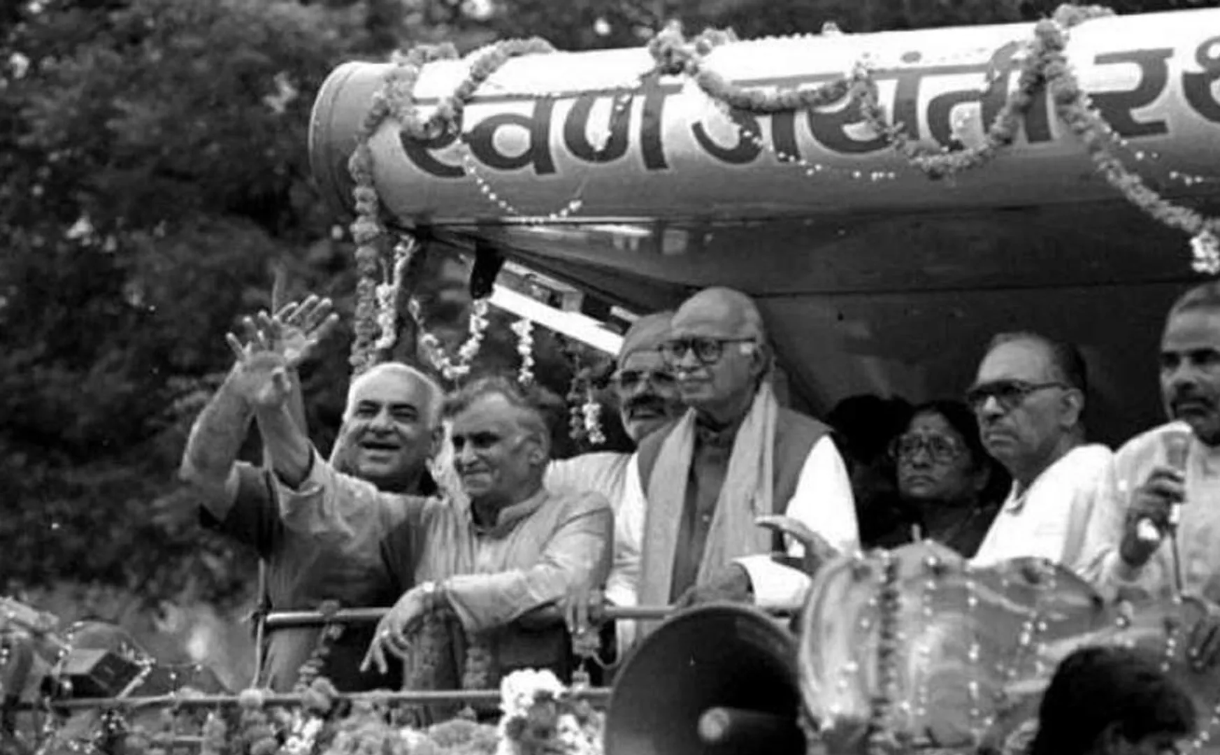 ayodhya issue on 1992