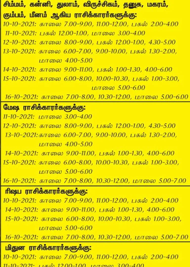 /idhalgal/balajothidam/week-favorable-day-and-time-10-10-2021-16-10-2021