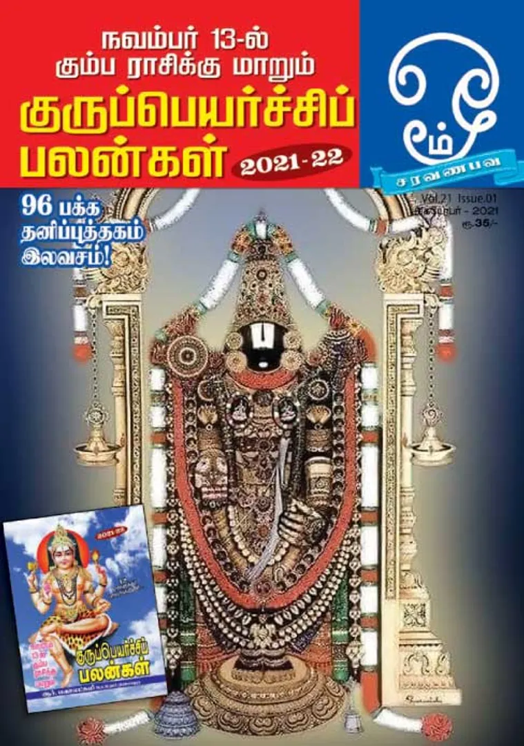 /idhalgal/om/om-01-10-2021