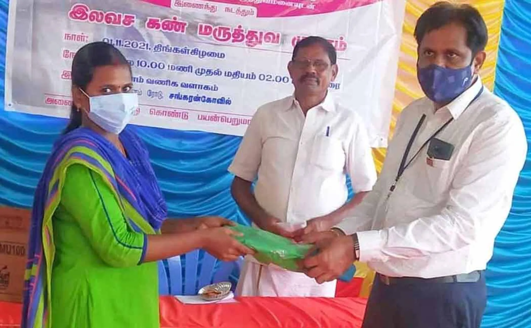 Notable help of the bank which has received public praise