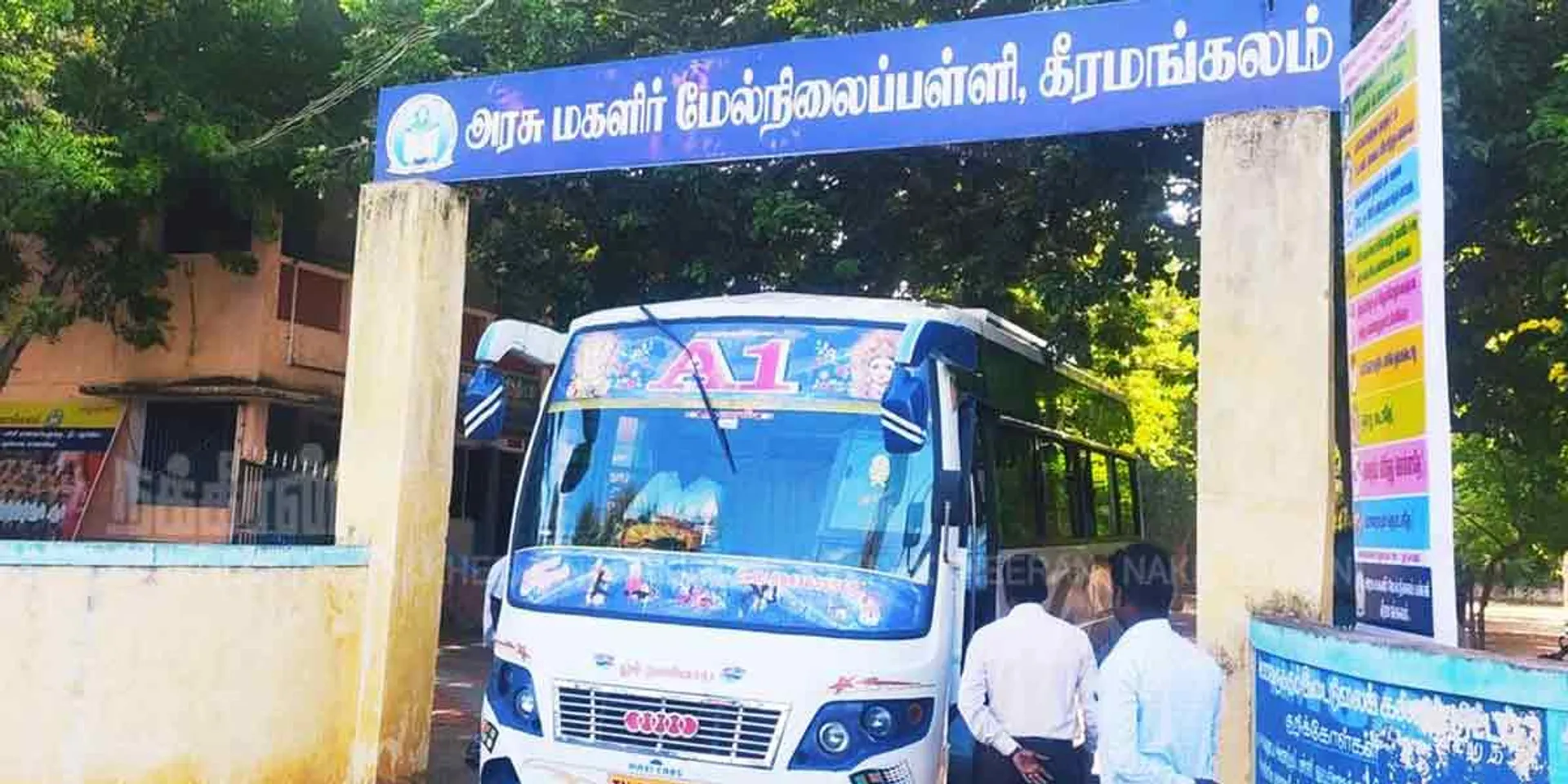 NEET EXAMINATION RESULTS ... ASSESSED AGAIN SCHOOL STUDENTS!