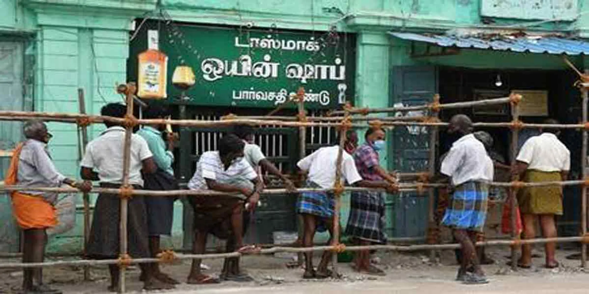 tasmac incident in kovai 