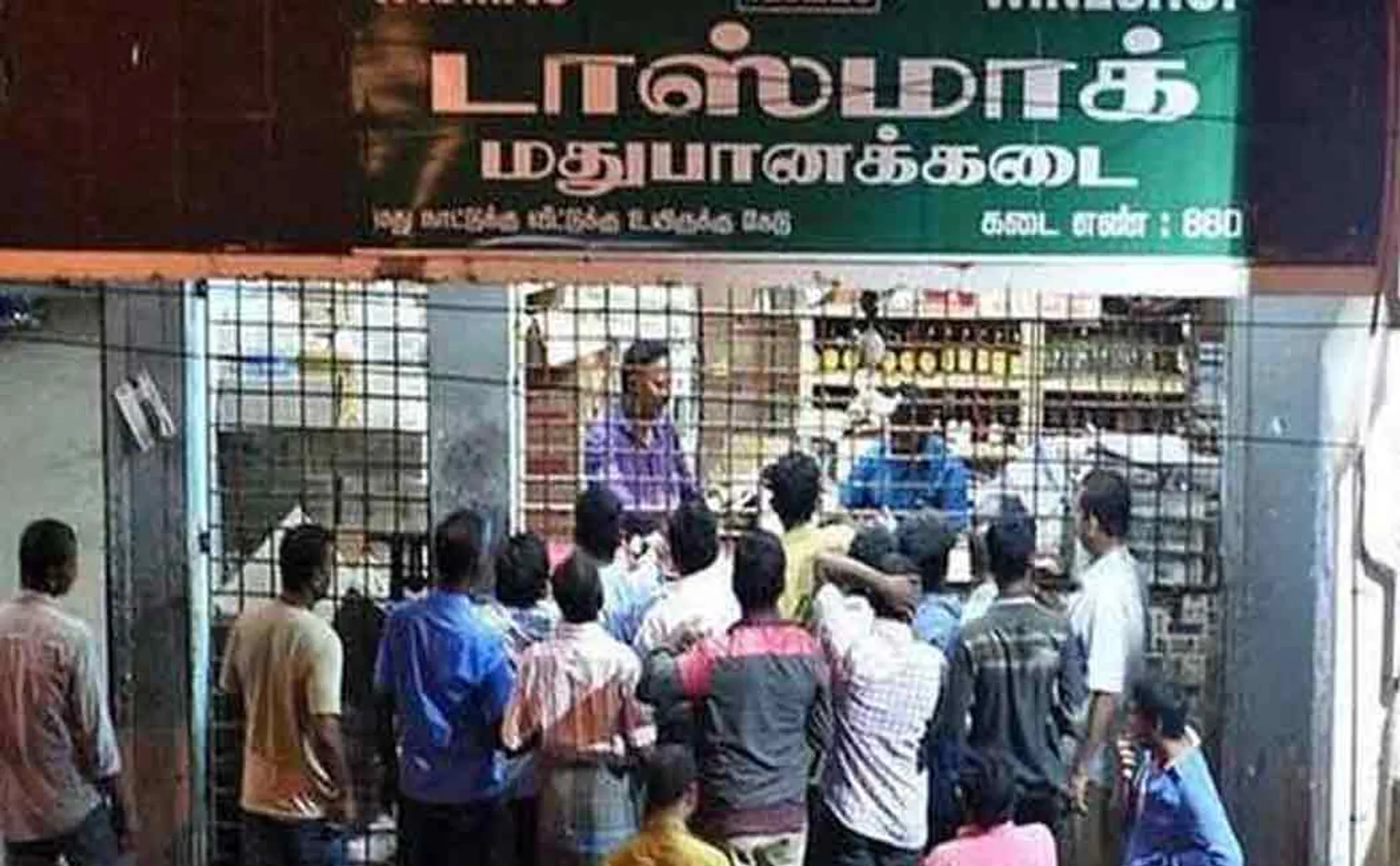 TASMC sales on diwali 