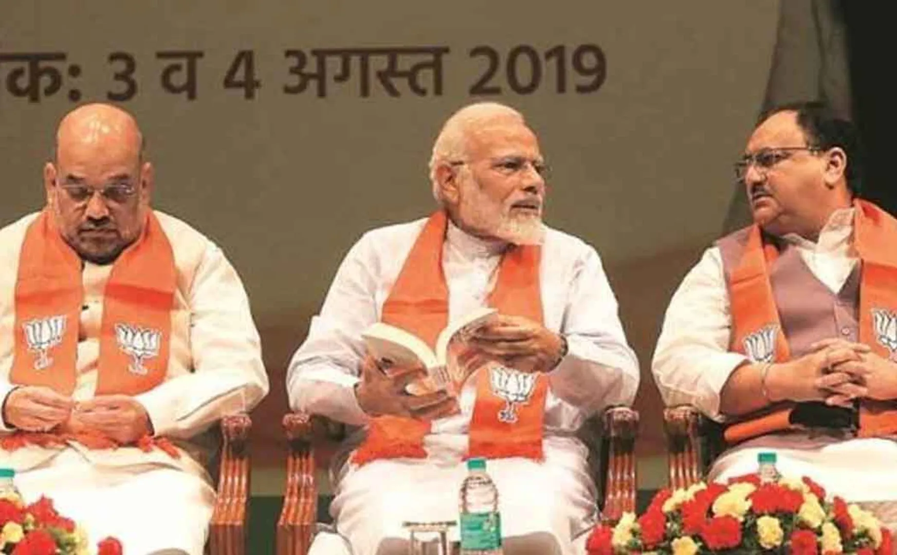 bjp 