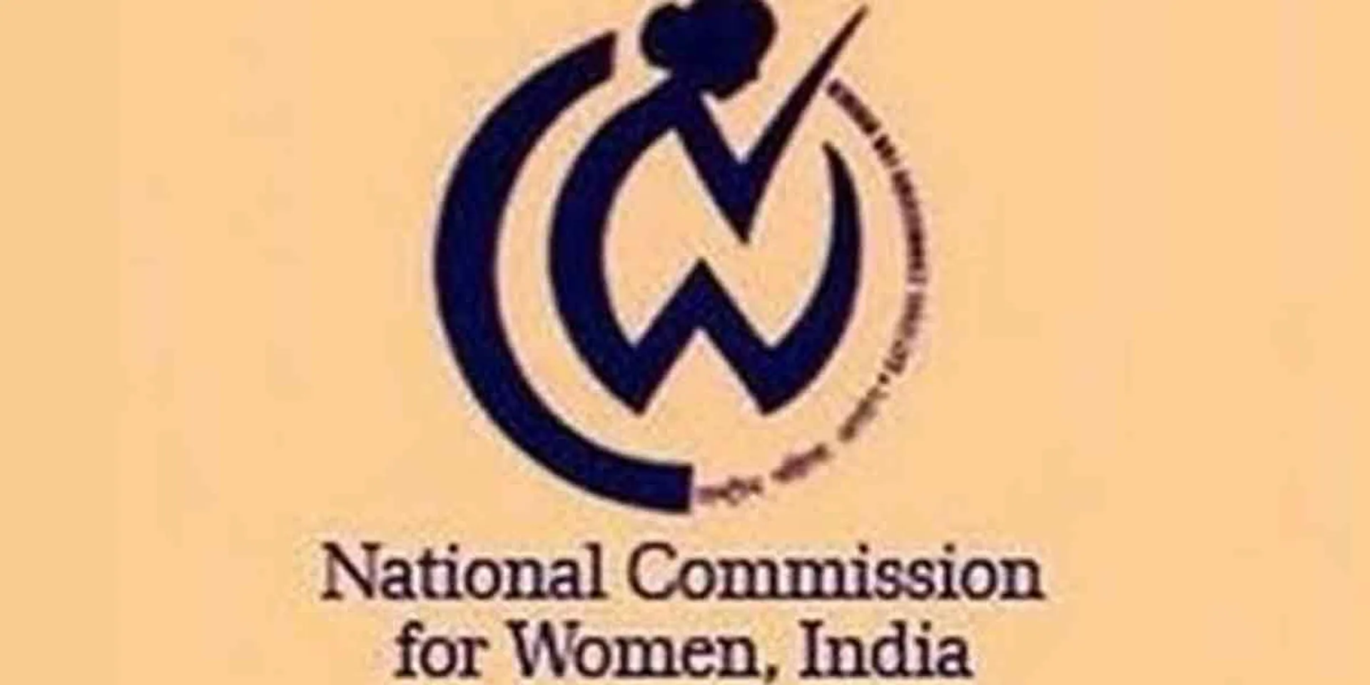 National Commission for Women against the police ...!