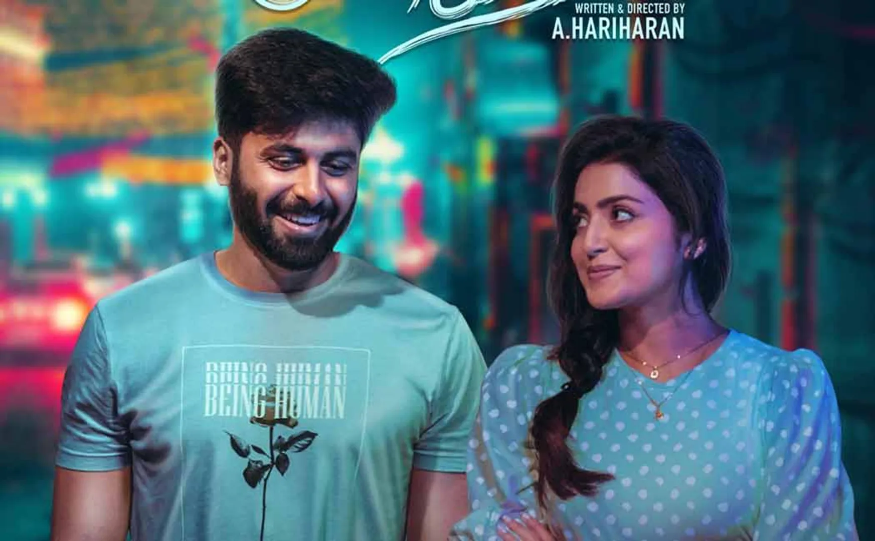 ashwin movie teaser update released 