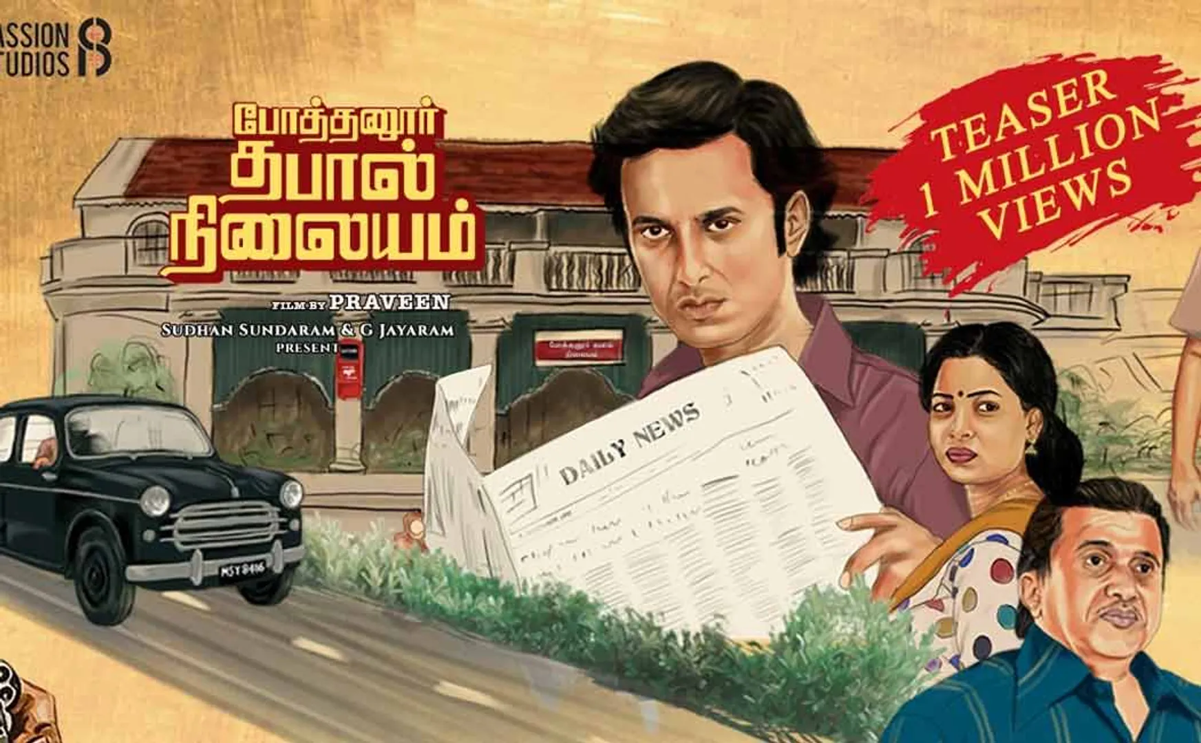 Crime thriller film set three parts pothanur thabal nilayam movie