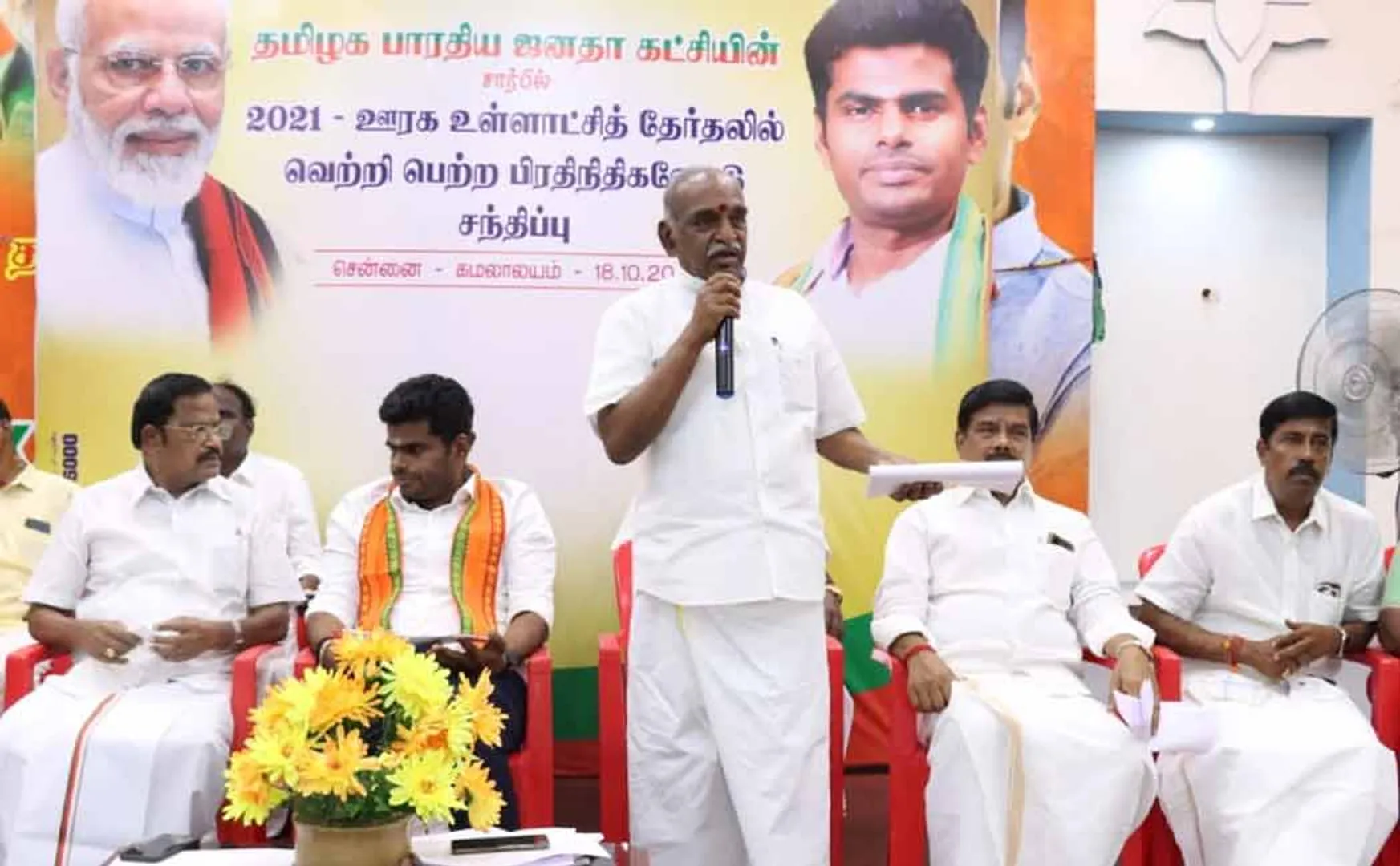 TamilNadu BJP Leader karu Nagarajan issue 