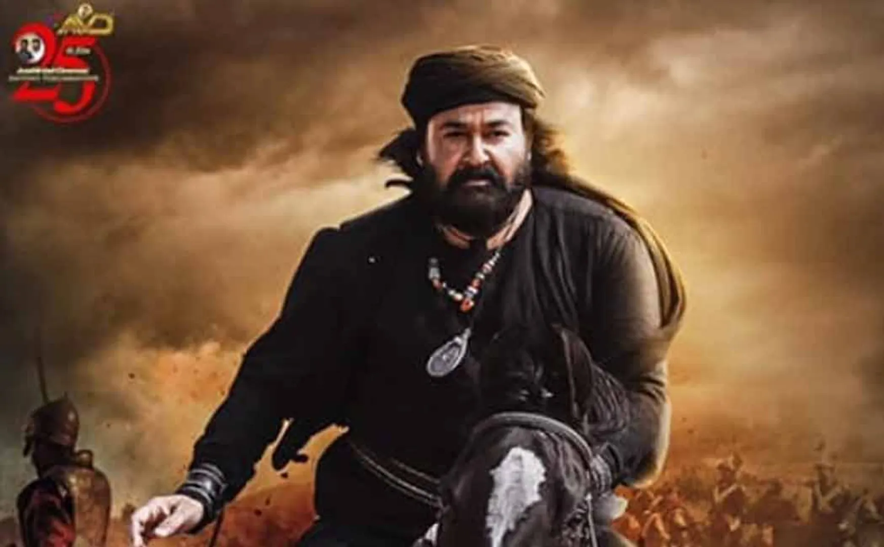 marakkar lion of the arabian sea movie release date announced 