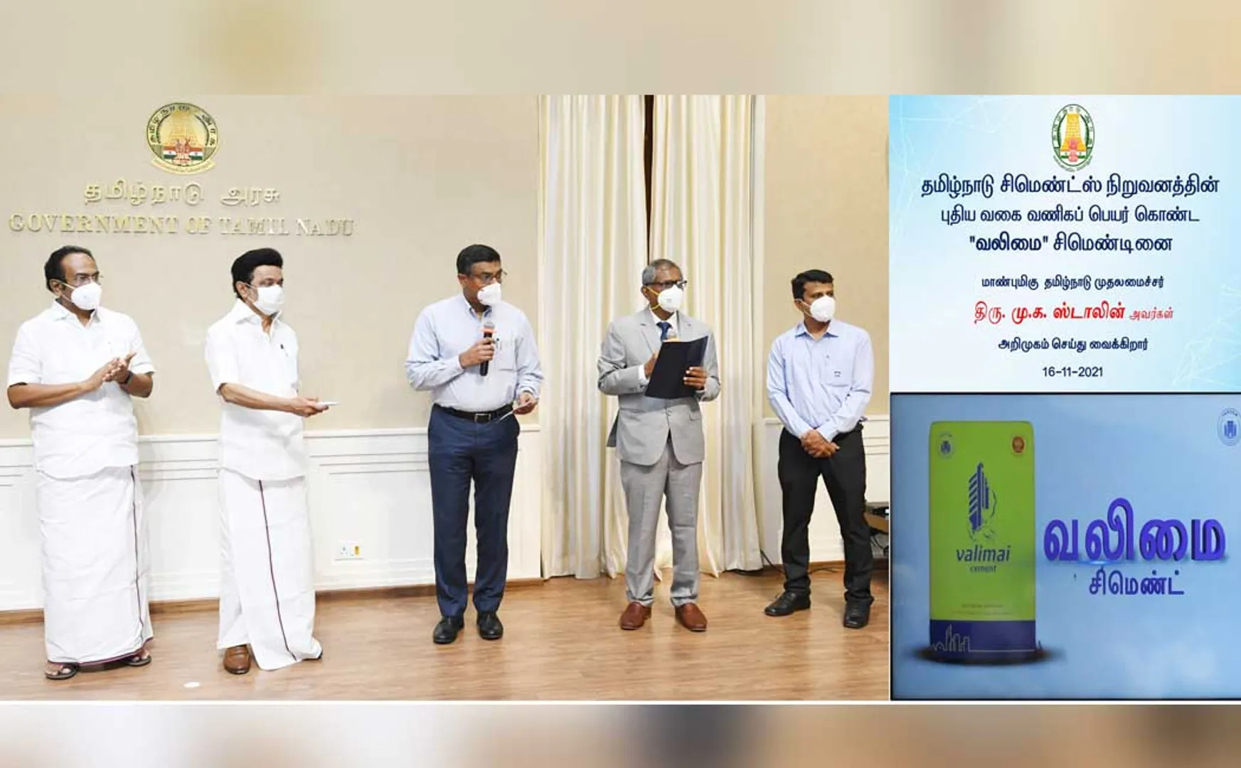 Action to make 'Strength' cement available everywhere- Interview with Minister!