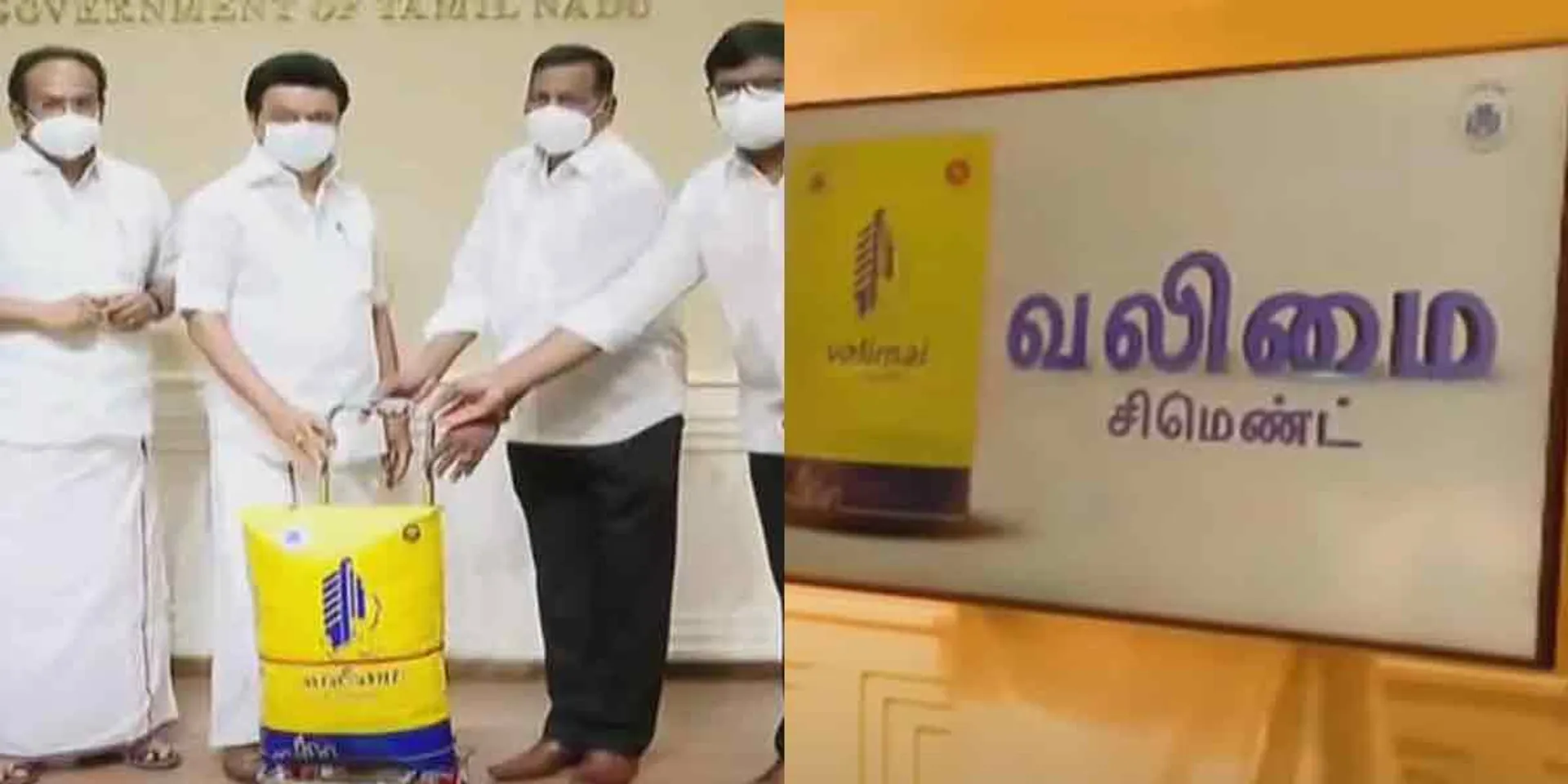  Released 'Valimai Cement'-Do you know how much it costs?