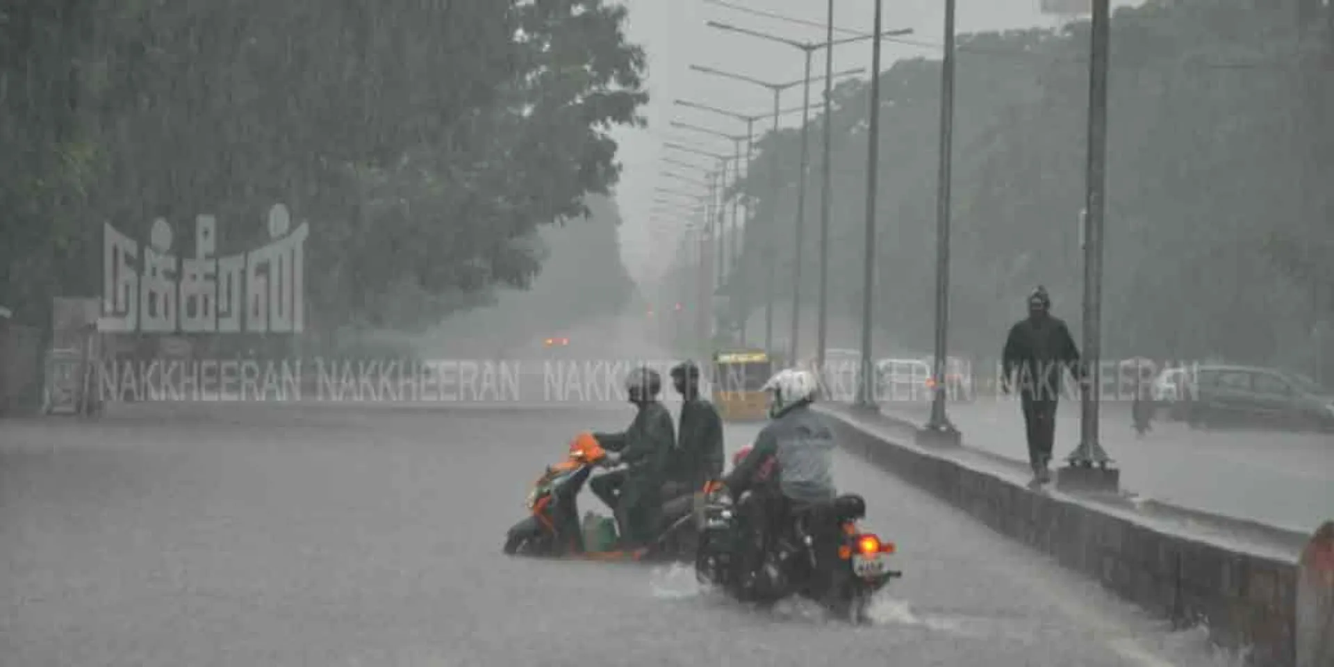  Heavy rains for four days ... 'Red Alert' for four districts