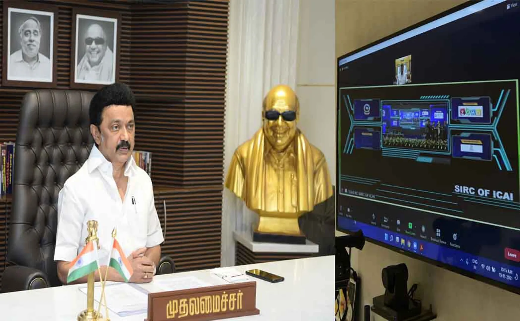 Chief Minister inaugurates seminar of Chartered Institute of Chartered Accountants of India