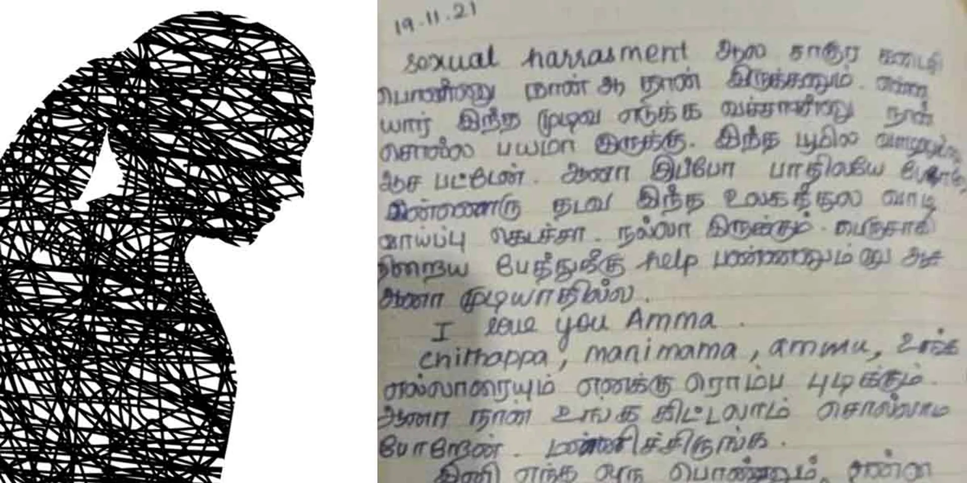 karur 12th student incident viral 
