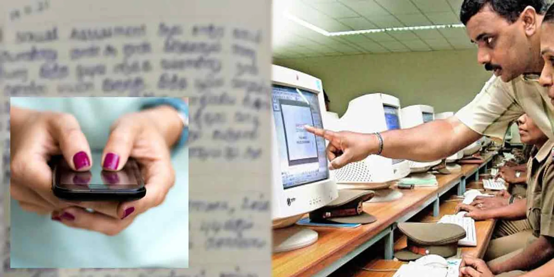 Karur student  case... Cyber ​​crime!