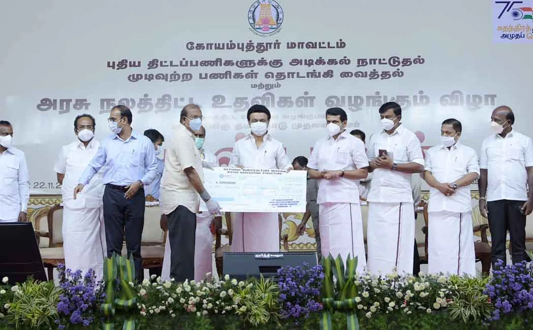Chief Minister of Tamil Nadu who provided government welfare assistance in Coimbatore! (Pictures)