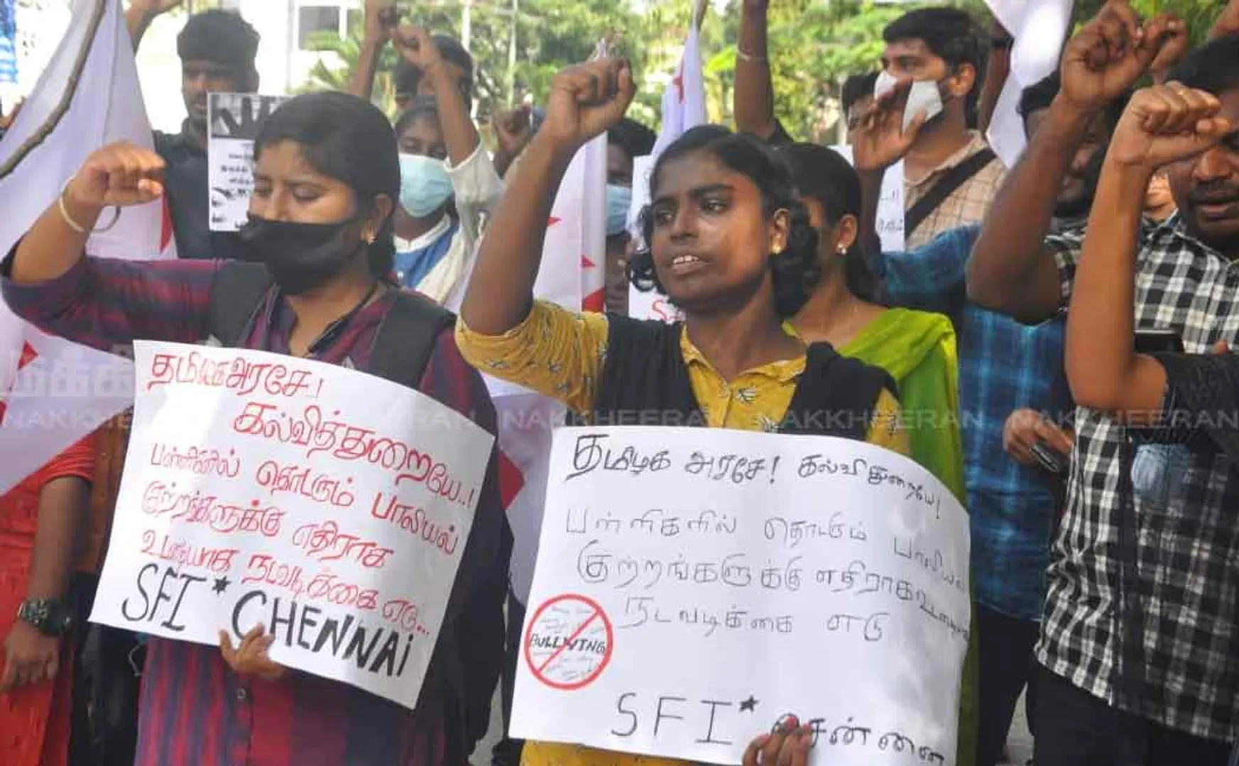 Indian Student Federation involved in the protest