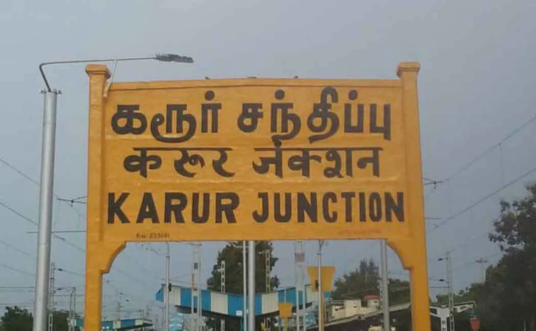 school teacher incident police investigation in karur district 