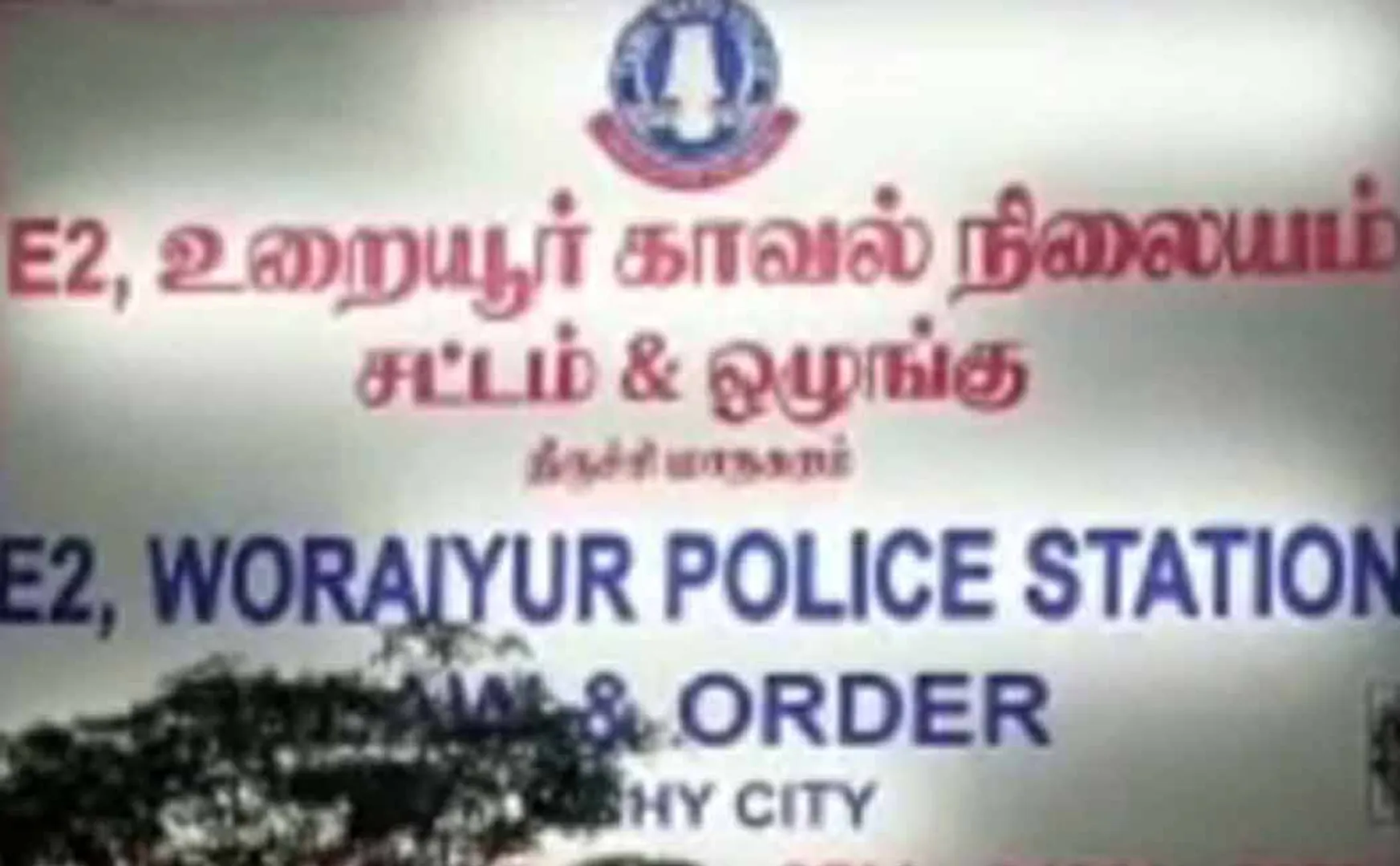 Property problem within relatives! Police investigation