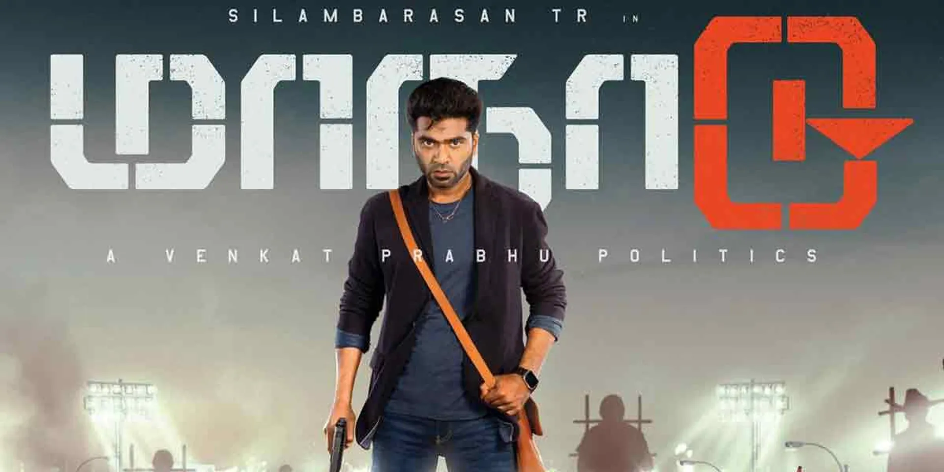 manaadu nakkheeran review