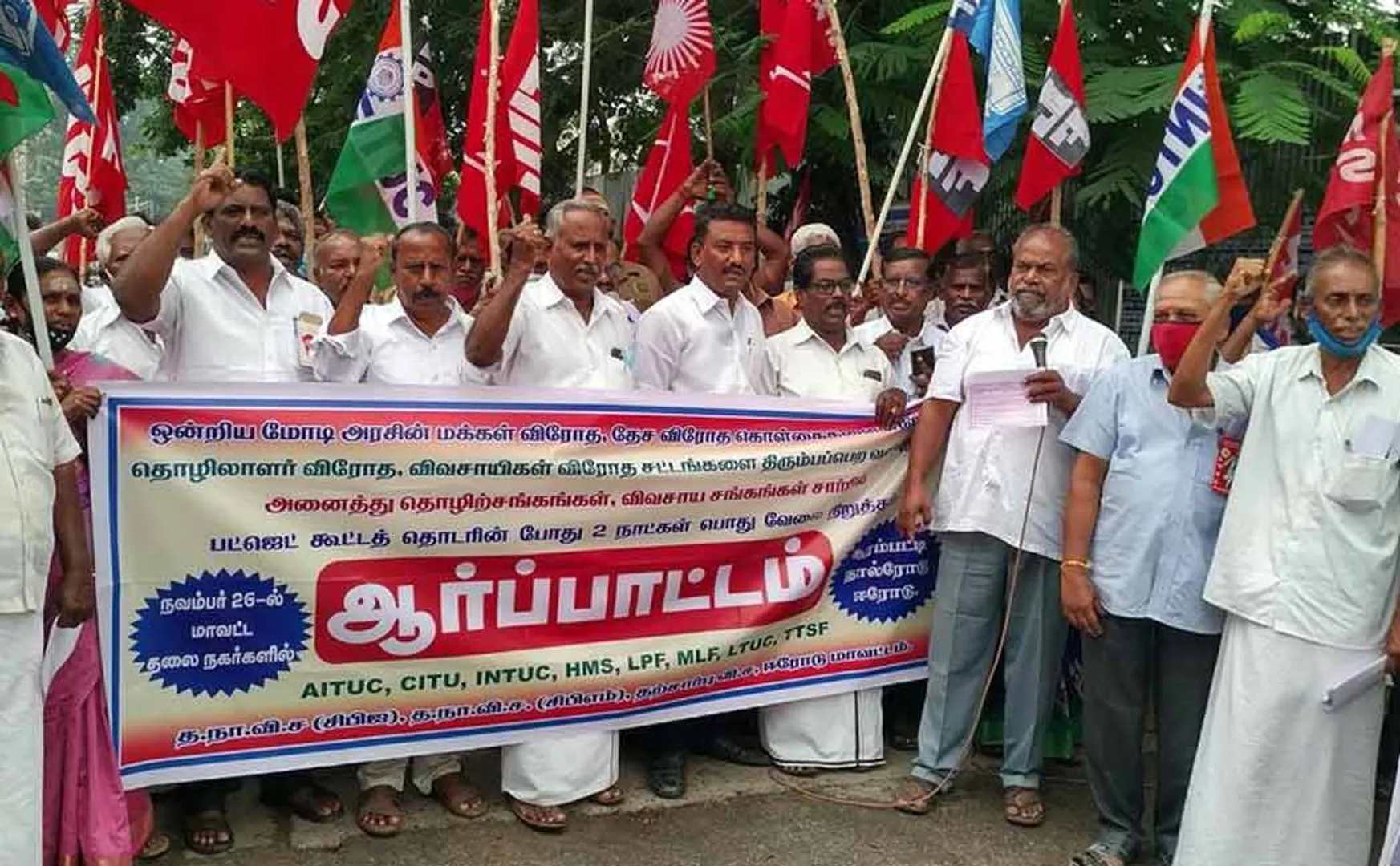 Trade unions struggle  against various federal laws!
