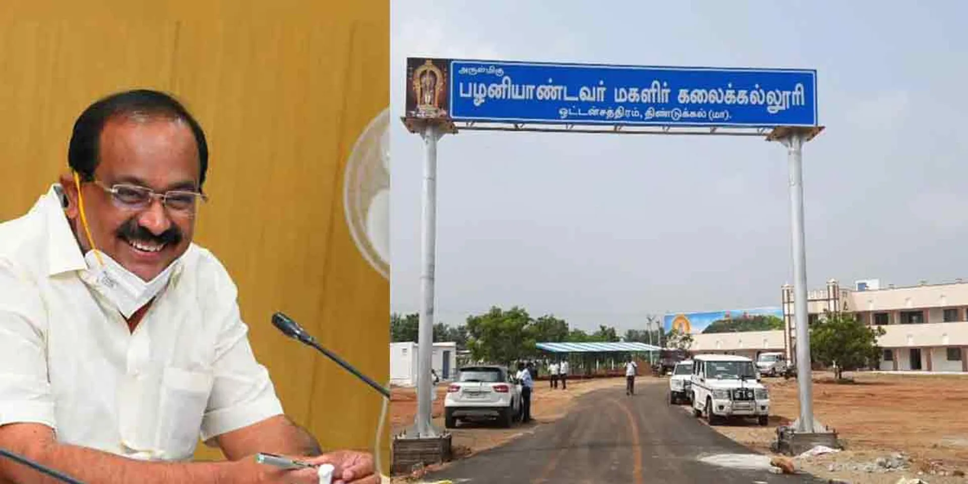 Government College within six months of winning! Minister Chakrabani