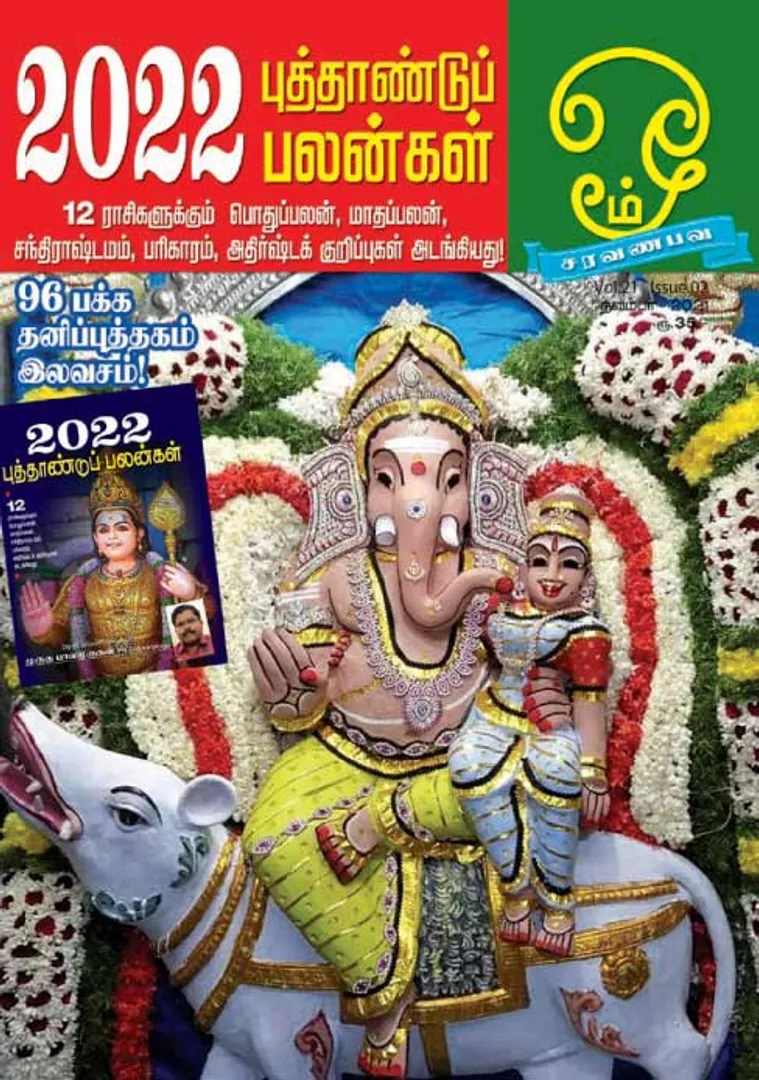 /idhalgal/om/om-01-11-2021