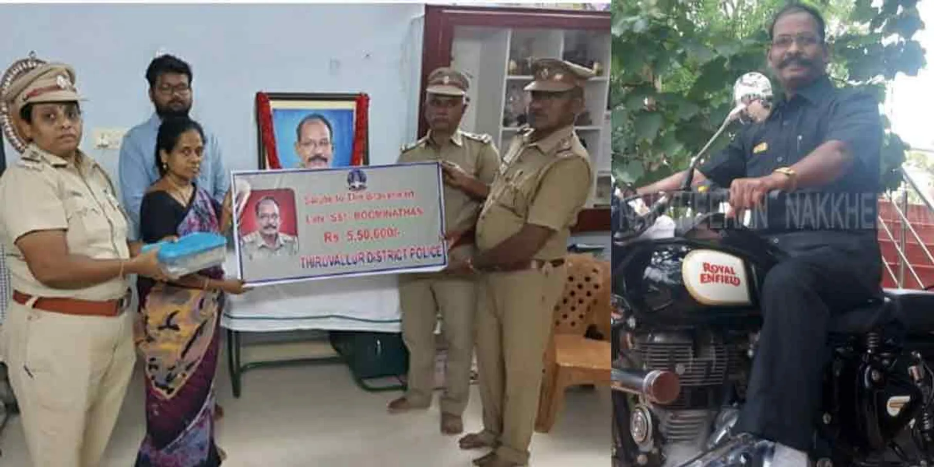 Tiruvallur police provide financial assistance to the family of the deceased SSI Bhuminathan!
