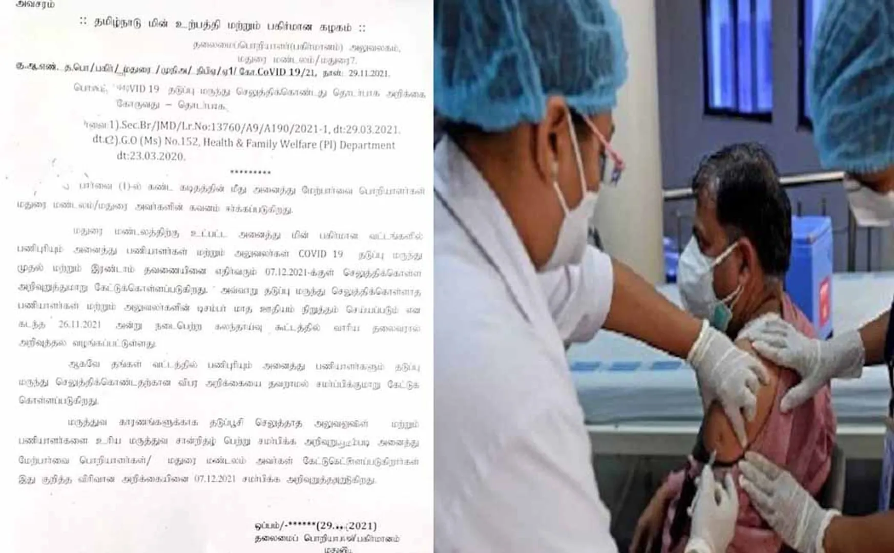 "Electricity workers will not be paid unless they are vaccinated"!