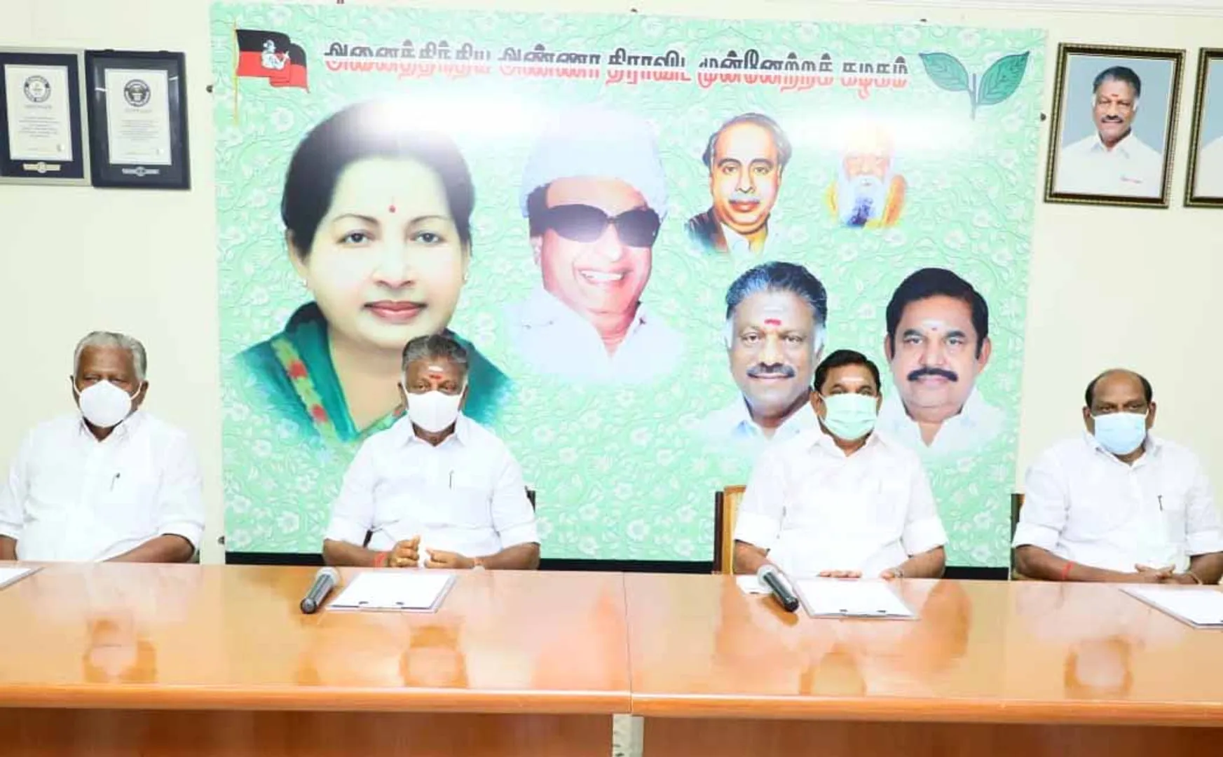 AIADMK co-ordinator, co-coordinator election on December 7!