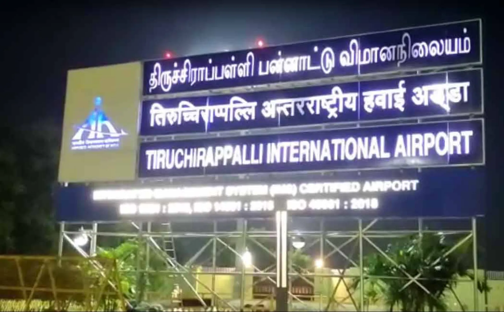 Omicron infection! New rule comes into at Trichy Airport!