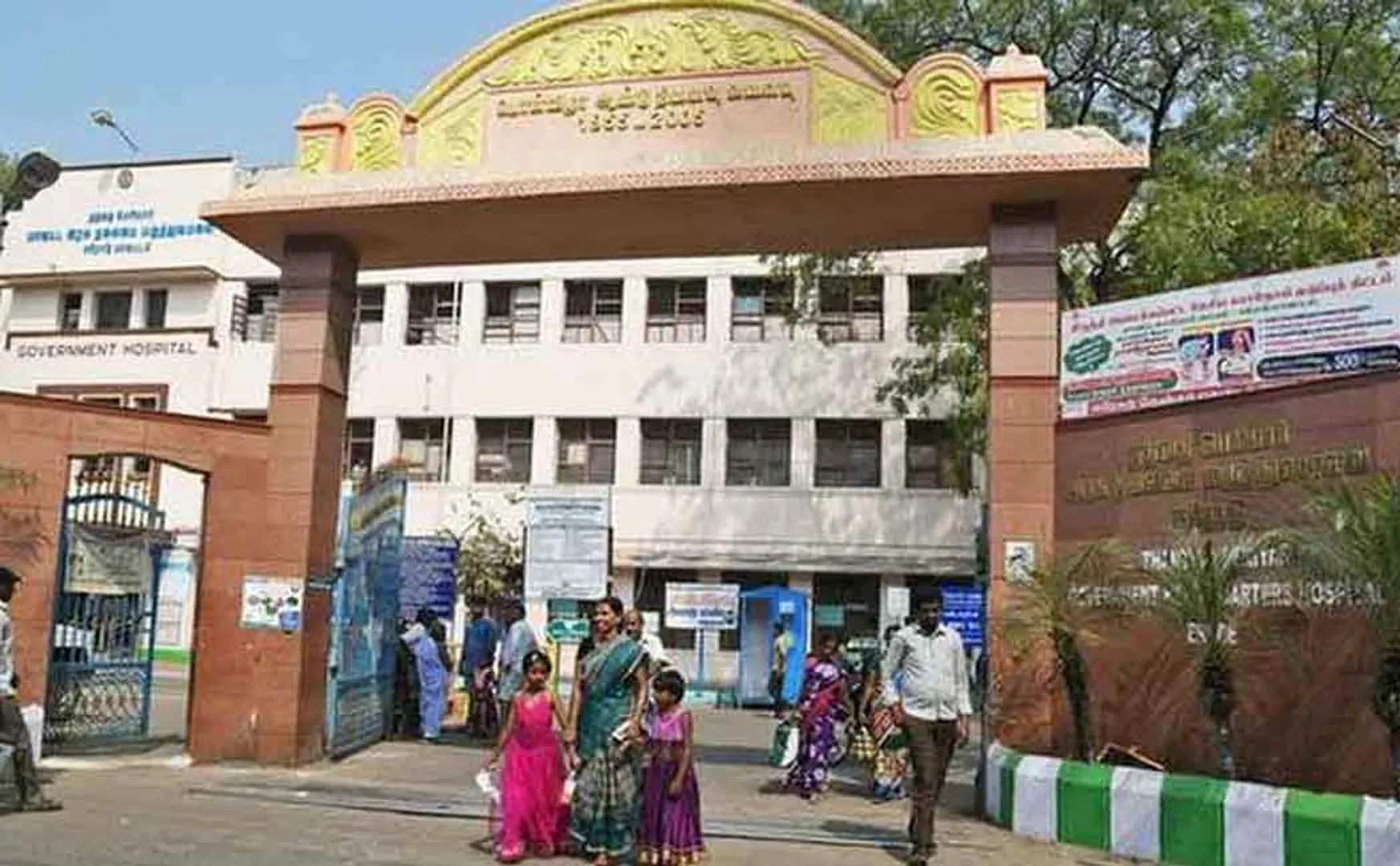 Separate ward for omicron virus infection in Erode