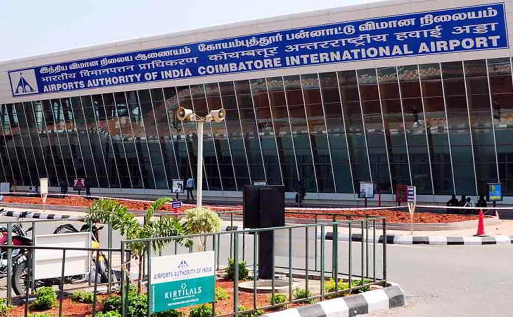 Gold  Confiscation in coimbatore  Airport  