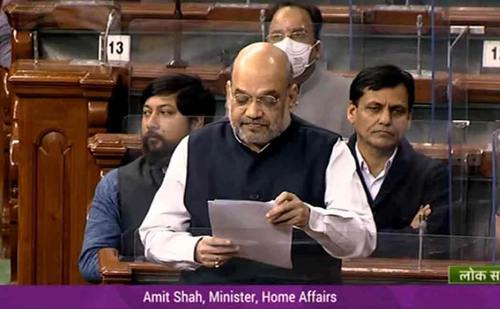 AMIT SHAH 