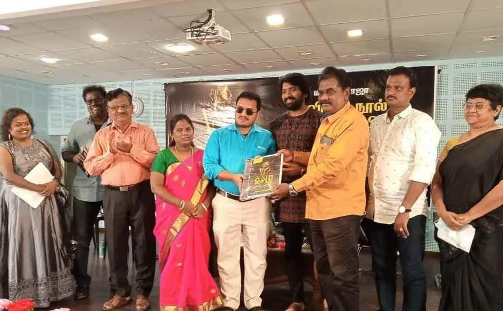 The first book of poetry for the blind people