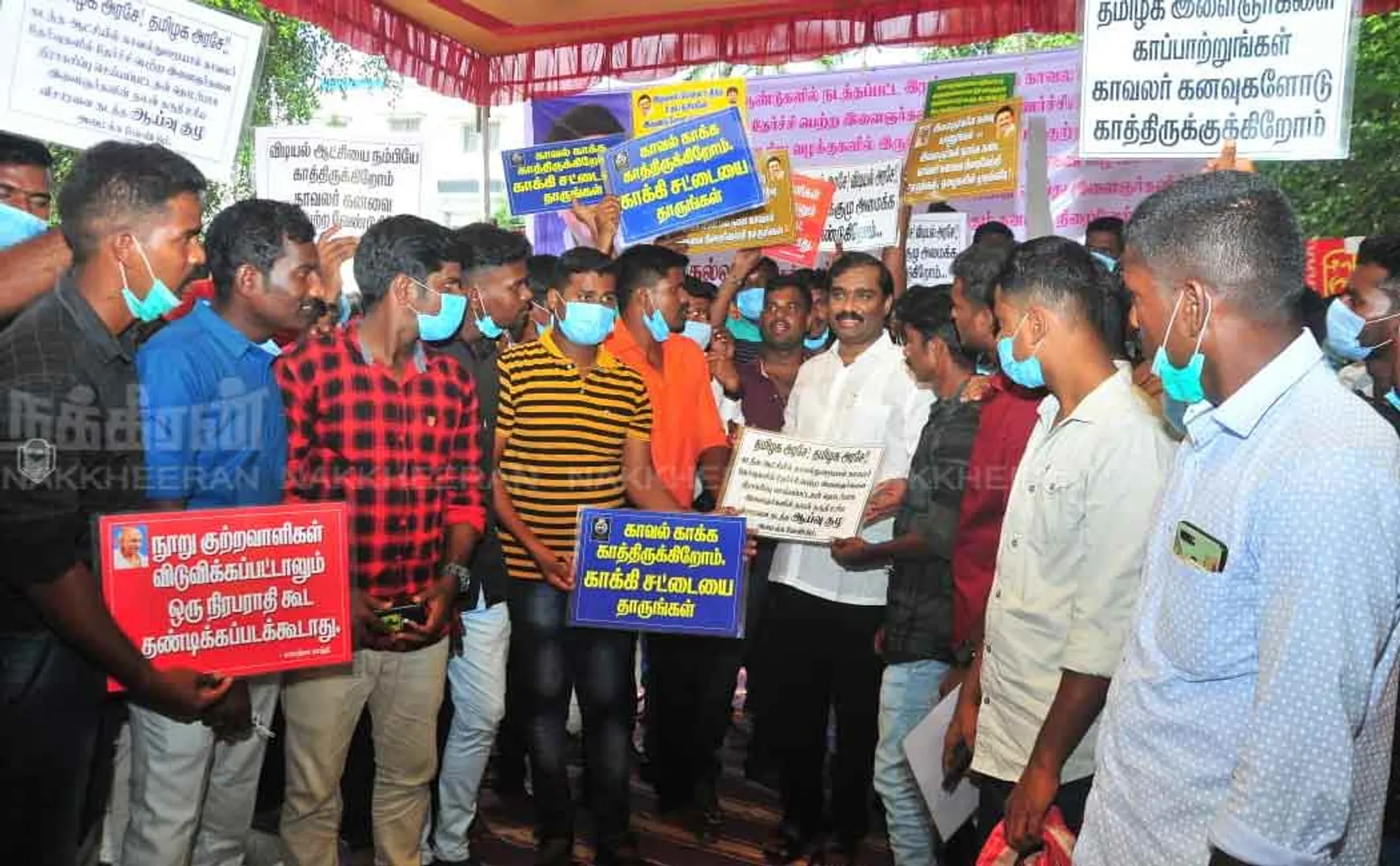Youths who did not get the work order held by the attention meeting