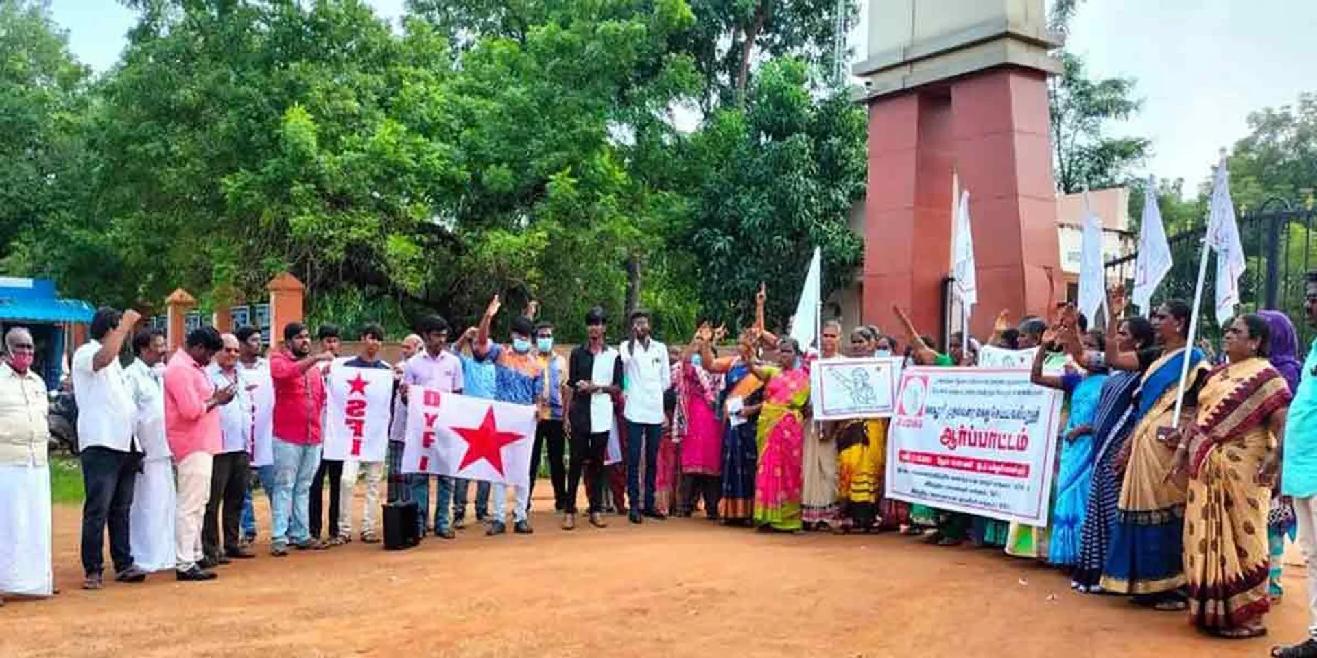 Sivakasi professor case! -struggle demanding the arrest of the college principal!