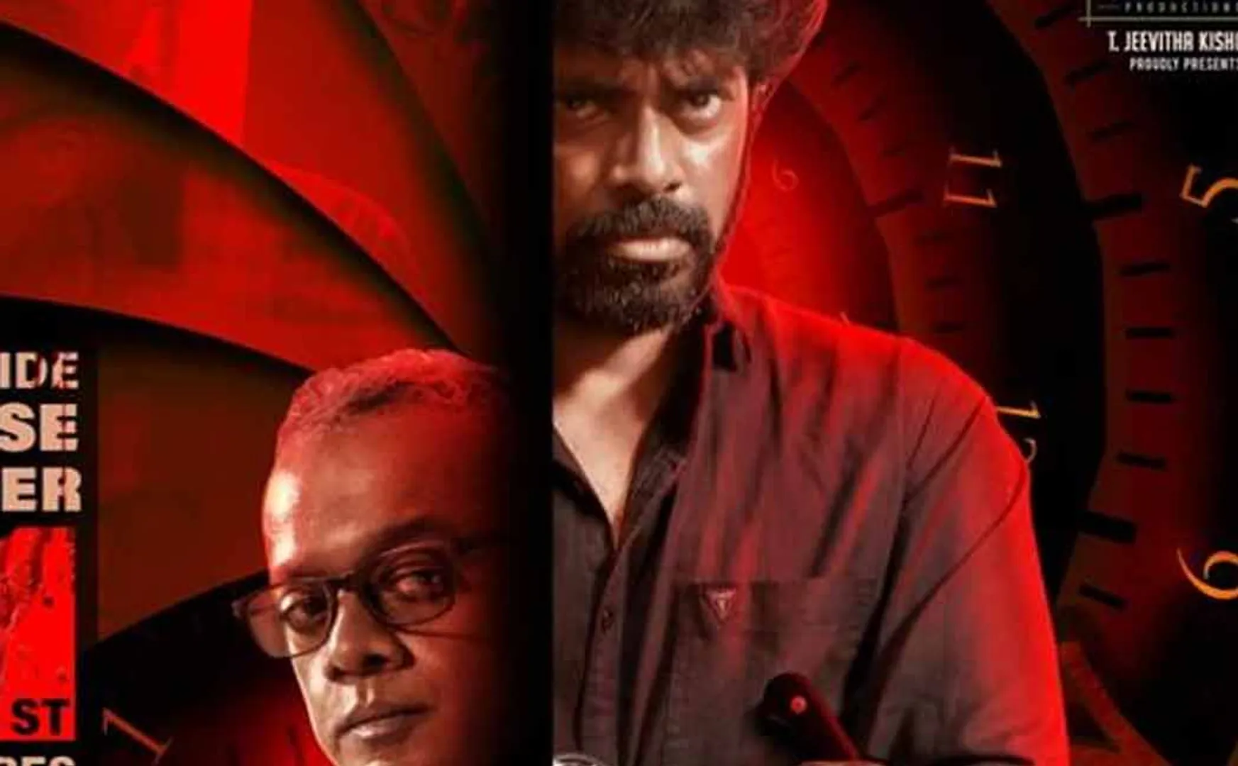 gautham menon and sandy starring 3:33 movie release dec10