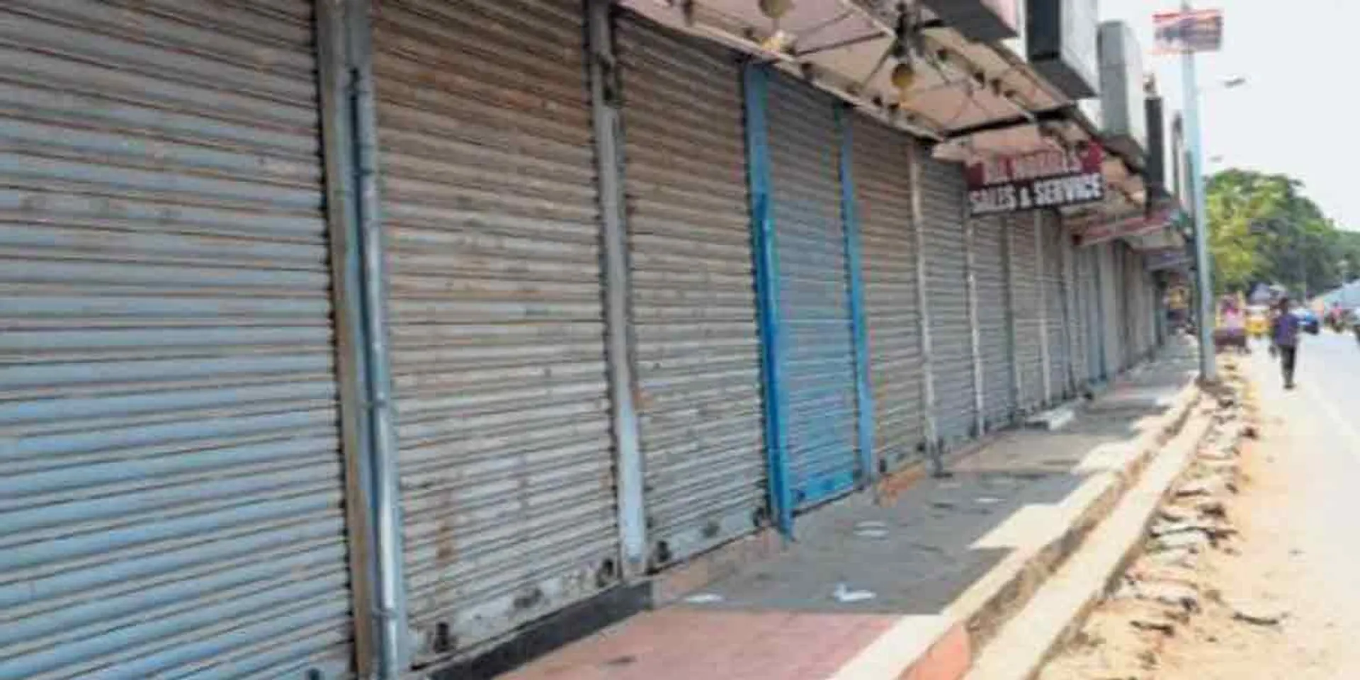 Closure in Udhagai