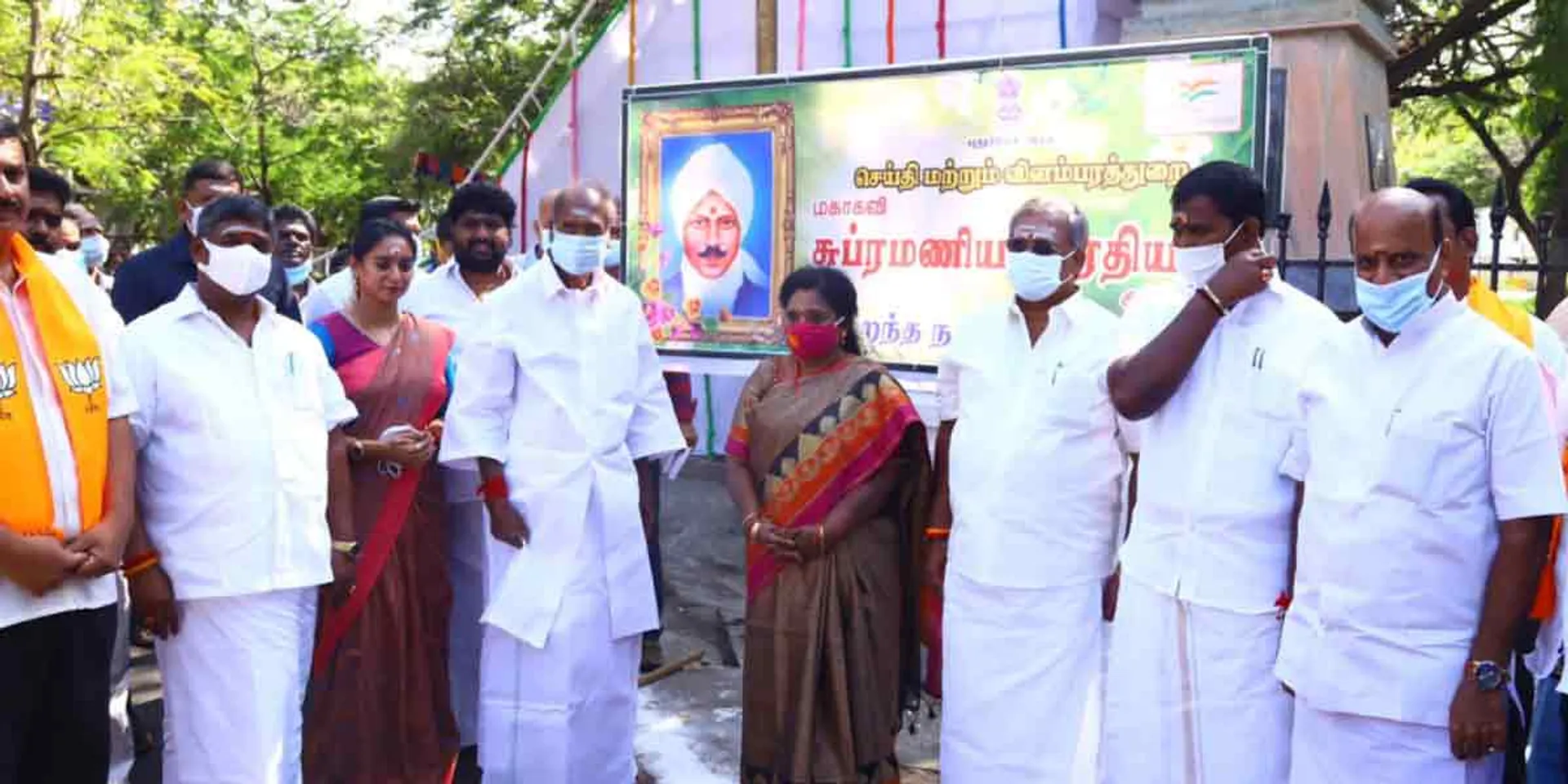 '' Protected in Aurovill '' - Governor Tamizhisai promises