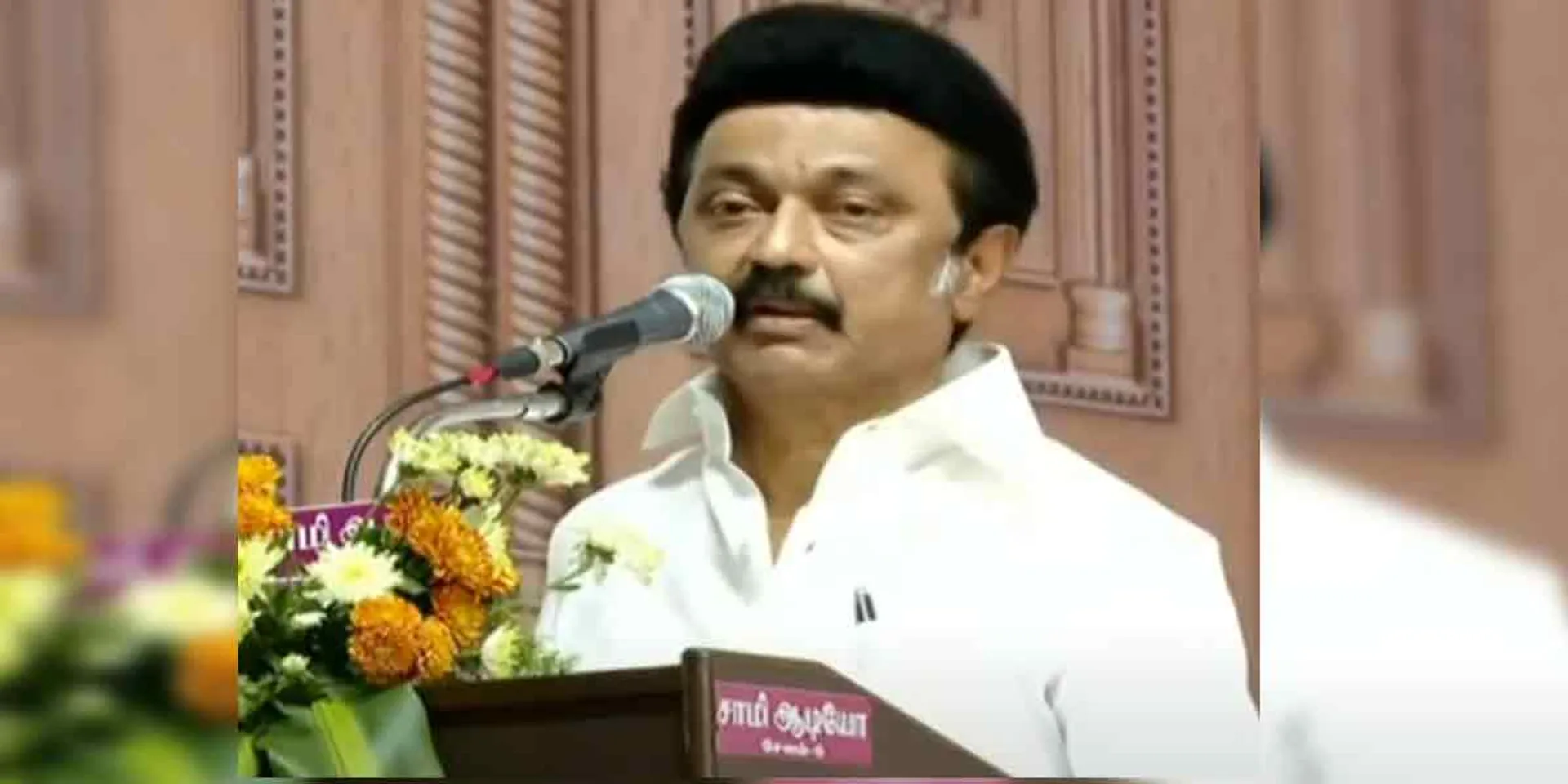 '' By the time I came to Salem as Chief Minister ... '' - Chief Minister MK Stalin was upset!