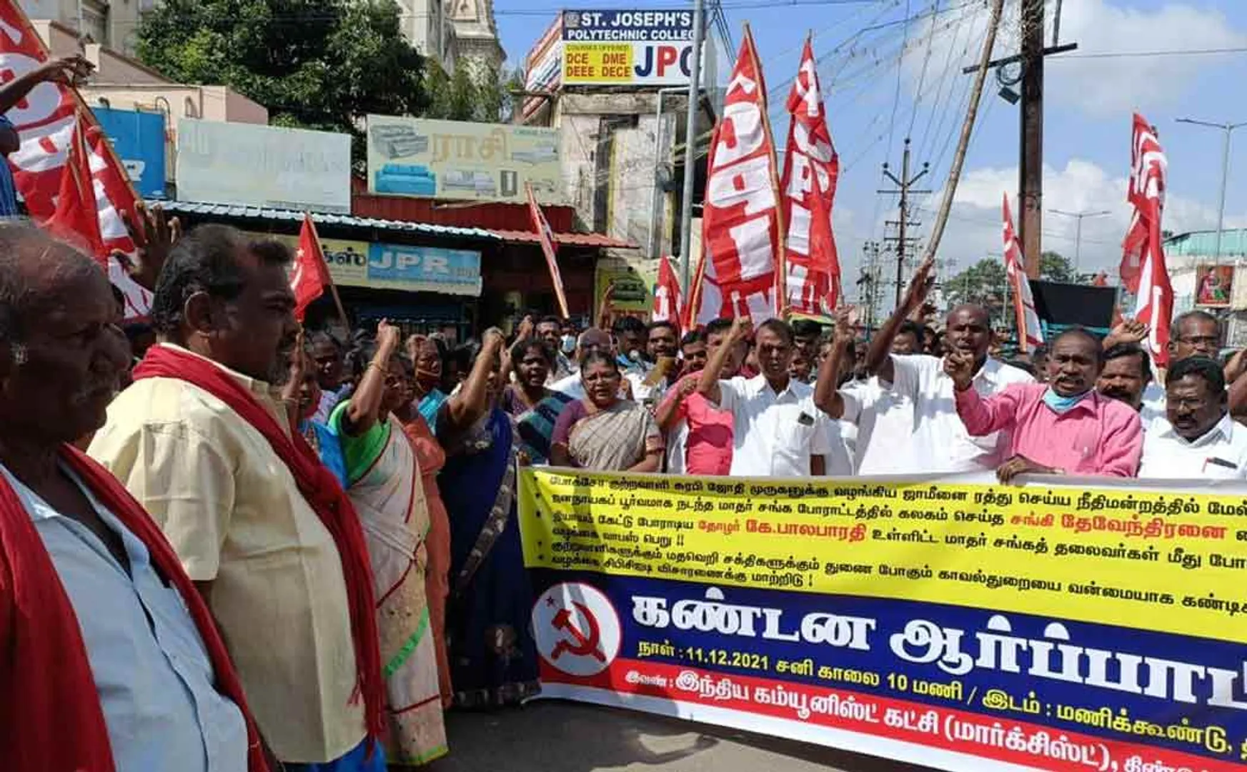 Marxist communist party dindigul Bala Barathi struggle  