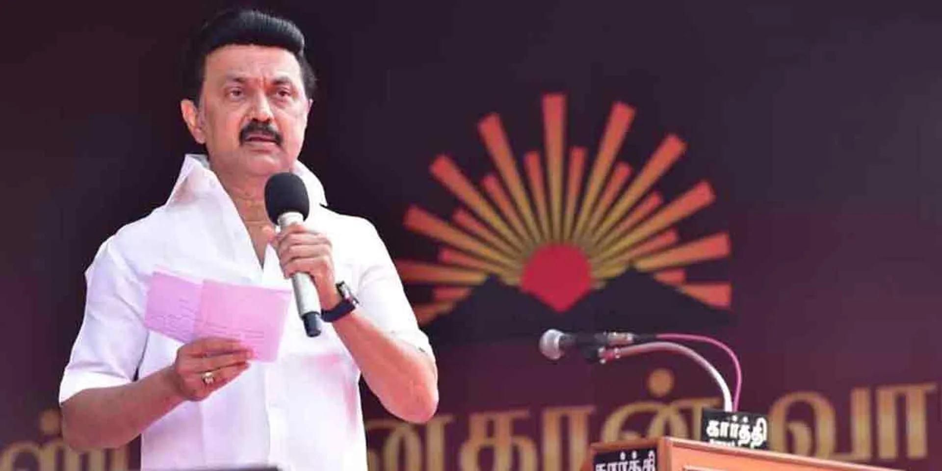 '' Efforts to honor the memory of Bharathiyar'' - MK Stalin's tweet!