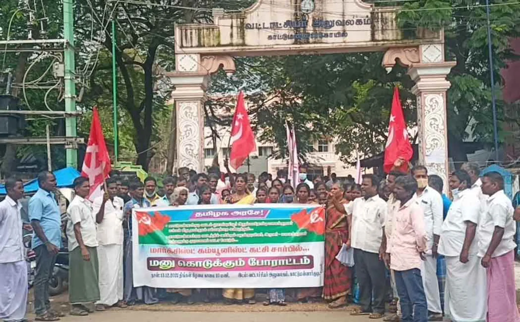 Demonstration in Kattumannargudi demanding basic facilities including caste certificate for the hill people community!